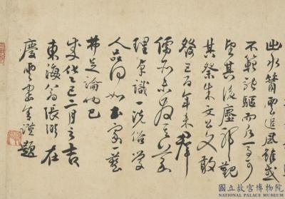 图片[5]-Poems and Letters-China Archive